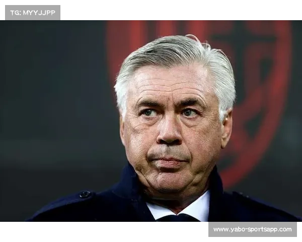 安切洛蒂离队信号显现 皇马或将迎来新帅时代 安切洛蒂离队信号显现 皇马或将迎来新帅时代