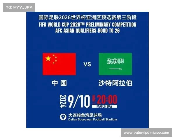 国足强势晋级杜兰特状态神勇助力球队大放异彩