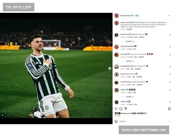 高考结束曼联球迷寄望芒特下赛季大放异彩力助红魔重返巅峰 高考结束曼联球迷寄望芒特下赛季大放异彩力助红魔重返巅峰