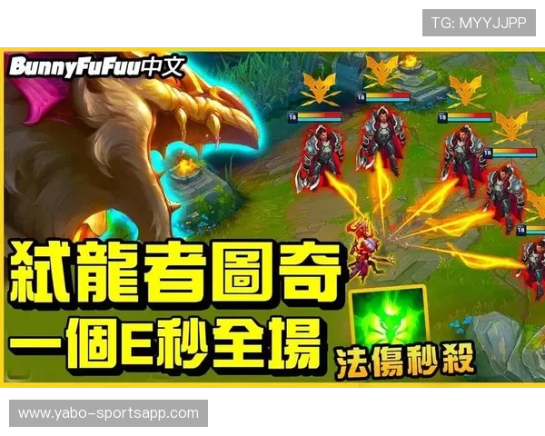 绝境奇迹重生英雄联盟上演逆天救球瞬间震撼全场激情爆发沸腾欢呼