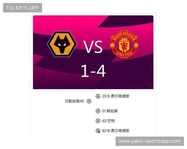 英超第一B费三月助攻破门包揽曼联全部进球创造辉煌历史佳绩