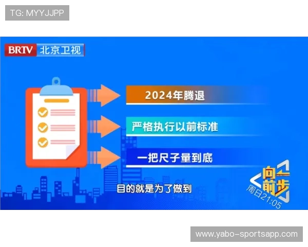 保姆级教学以西甲为核心的电竞投注平台选择全攻略新手必看实用