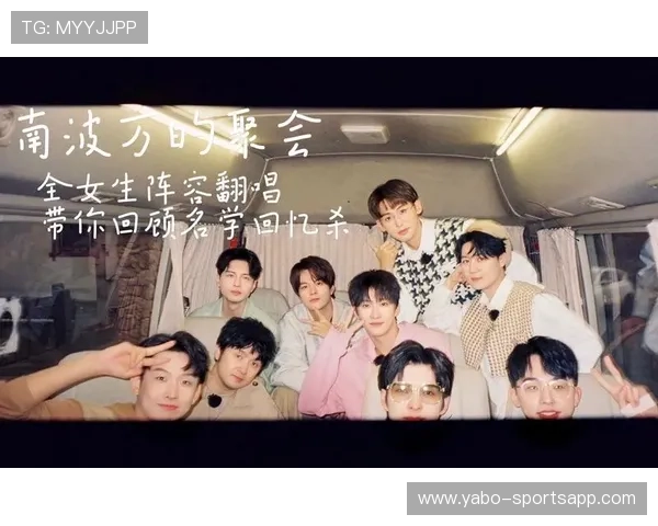 UED体育全新赛事资讯解析与精彩比赛回顾指南 UED体育全新赛事资讯解析与精彩比赛回顾指南