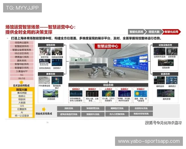 《CG体育：打造虚拟竞技新生态，引领数字化时代体育娱乐革命》