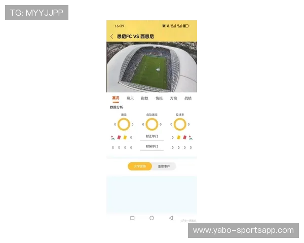 安博体育最新赛事资讯与精彩直播攻略全方位解析