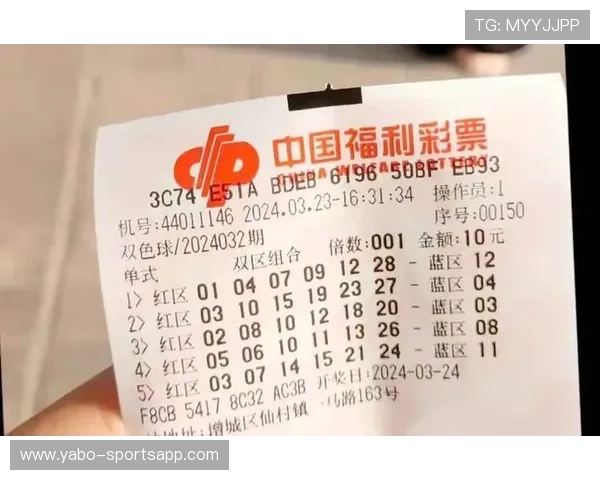 台湾28彩票揭秘 了解玩法技巧与中奖策略 提升你的投注成功率