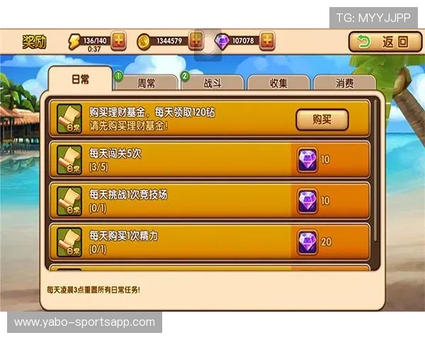世界杯体彩购买攻略详解助你精准投注赢取丰厚奖励
