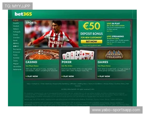 bet365中文版全面解析及最新注册与玩法指南全攻略