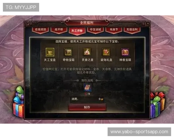Taptap体育全新升级助力玩家畅享极致竞技体验