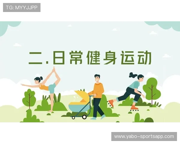 完美体育引领全民健身新时代打造健康生活新方式