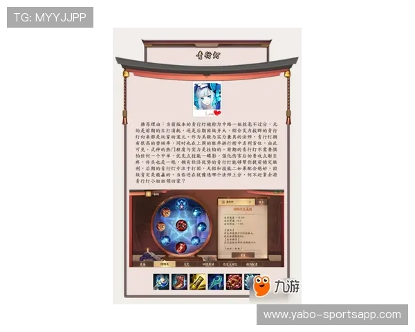 掌握滚球投注技巧提高胜率的实用策略与操作指南