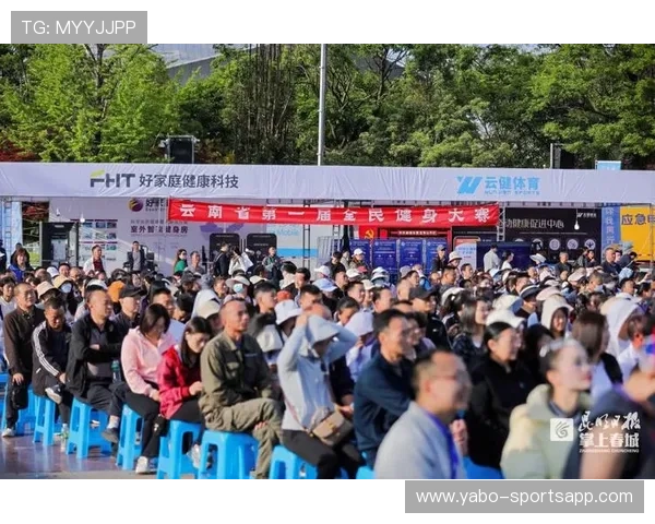 云体育引领数字化运动新时代全面提升全民健康与竞技体验