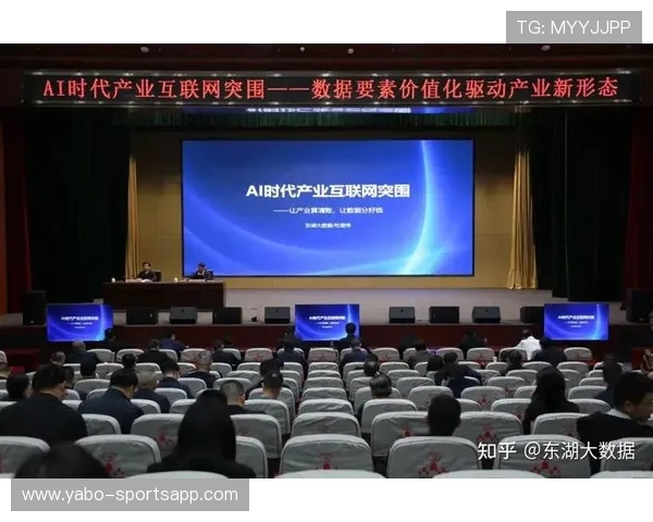 TC集团全面推进数字化产业协同创新打造区域经济高质量发展新引擎