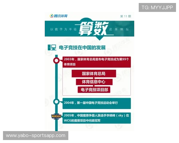 BCK体育全方位解析最新赛事动态与运动员成长故事