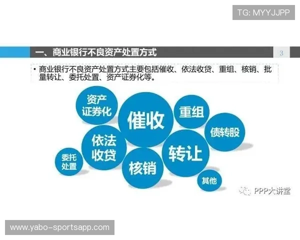 以用户资金安全为核心的可靠体育投注平台推荐指南