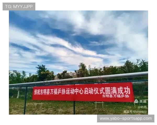 亚美体育全面解析：赛事资讯、运动健身与全民健康生活指南