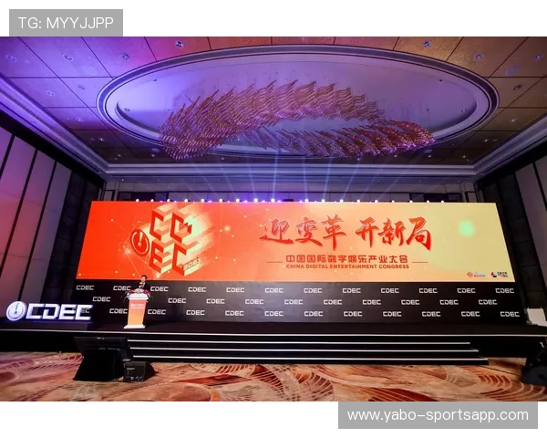 以在线博彩为核心的数字娱乐产业发展趋势与风险深度解析报告版篇